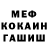 КЕТАМИН VHQ Blossom Earth