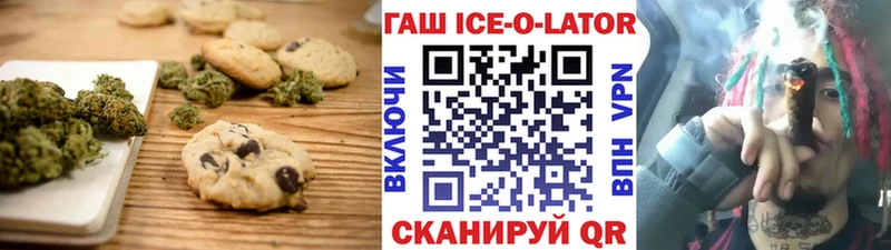 Еда ТГК марихуана  Купить закладки  Красавино 
