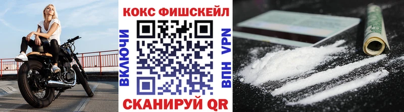 Купить  Красавино  КОКАИН Колумбийский 