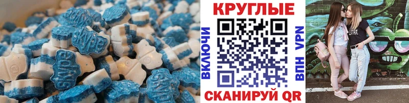 Ecstasy 280мг  Купить закладки  Красавино 