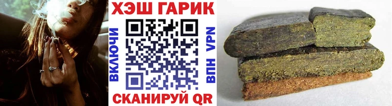 ГАШ Cannabis  Купить где  Красавино 