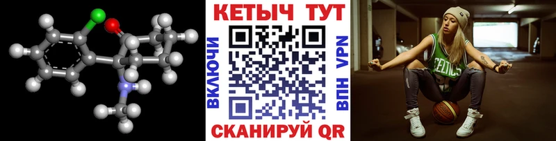 Купить  Красавино  КЕТАМИН ketamine 