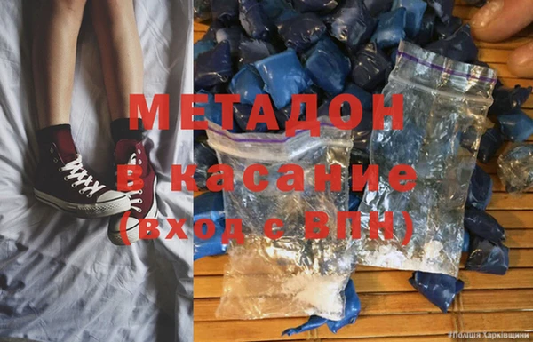 мдма Козловка