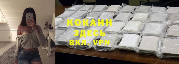 кокаин Кодинск