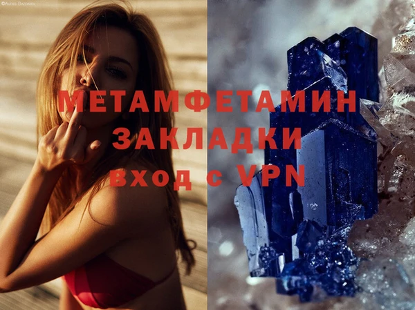 мдма Козловка