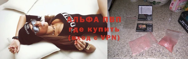 кокаин Кодинск