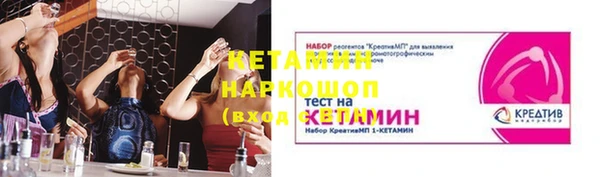 кокаин Кодинск