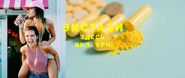 кокаин Кодинск