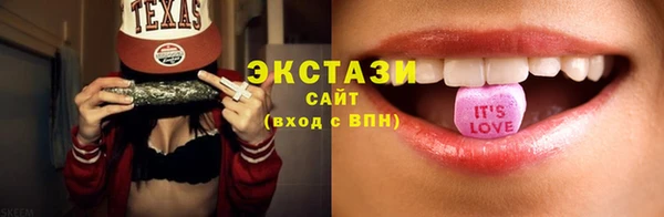 кокаин Кодинск