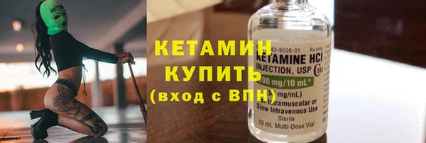 кокаин Кодинск