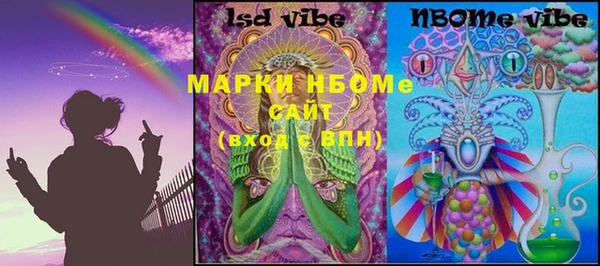 кокаин Кодинск