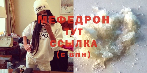 мдма Козловка
