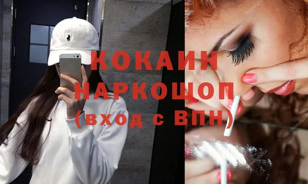 МДПВ Кинешма