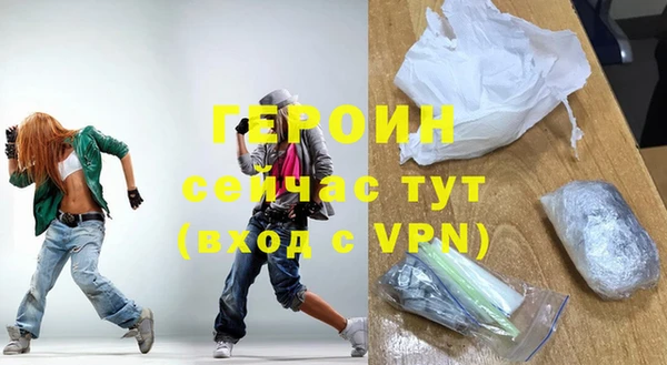 кокаин Кодинск
