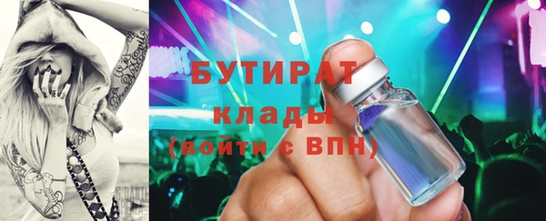 ALPHA PVP Киреевск