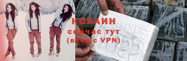 кокаин Кодинск
