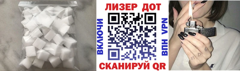 Купить  Красавино  LSD-25 экстази кислота 