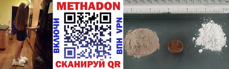 МЕТАДОН VHQ  Купить  Красавино 
