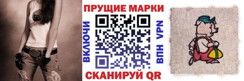 Марки N-bome 1,8мг  Купить закладки  Красавино 