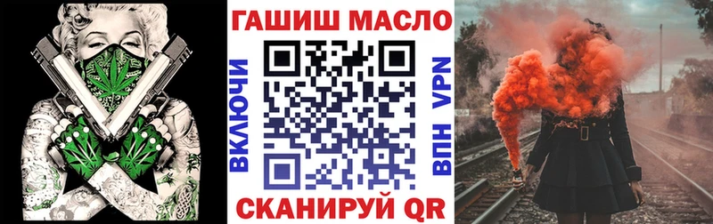 Купить  Красавино  ТГК гашишное масло 
